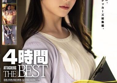 [ATKD-374] Shiramine Miu 4 Hours ATTACKERS THE BEST