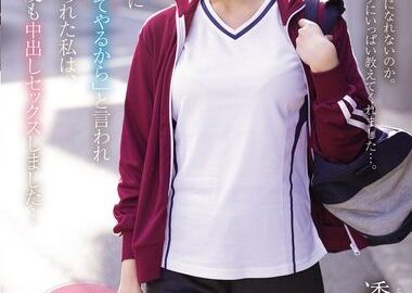 [BF-715] The Volleyball Club Advisor Told Me, “I’ll Make You A Regular,” And Forced Me Into A Physical Relationship, So I Had Creampie Sex With Him Many Times After Club Activities… Kanata Tomi