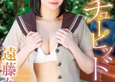 [CAND-01229] Stupid In Love/Endo Ribon