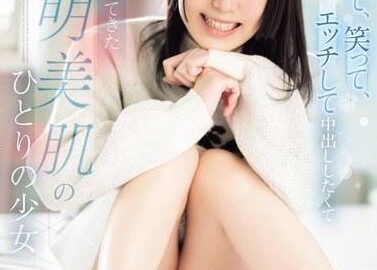 [CAWD-691] A Girl With Clear, Beautiful Skin Came To Tokyo From Akita Wanting To Eat, Laugh, Have Sex, And Cum Inside Her. She Believes There’s Something More To Come From This Sex… Momoka Akiyama