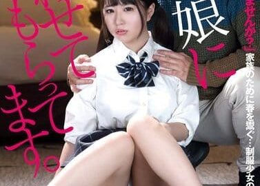 [DFE-081] My Daughter Is Feeding Me.