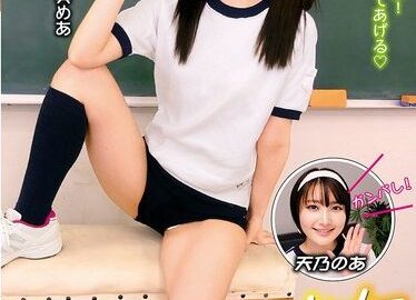 [FGAN-117] Bloomer Beautiful Girl Cheerleader: Cheer Up Troubled Sports Boys And Make Them Cum