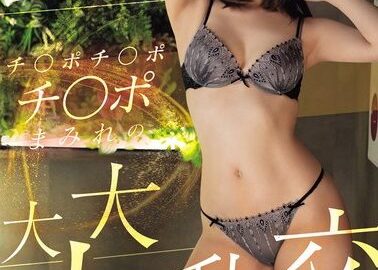 [MIDV-761] Celebrities Are Covered In Cocks In A Huge Orgy Creampie SPECIAL Miu Nakamura