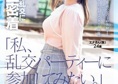 [MKMP-561] “I Want To Participate In An Orgy Party.” A Close Look At Ena (pseudonym), 24 Years Old, As She Experiences Her First Orgy