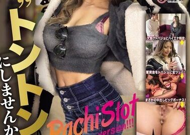 [NPJS-044] Tobajo Gambling Girl Apocalypse