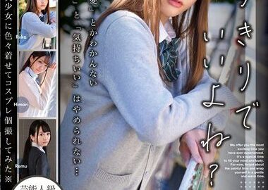 [ONEX-051] Is That Okay? 01