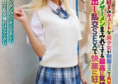 [WORL-017] A Cute Girl Who Loves Japan, In A Uniform Costume, Appears In An AV! She Goes Crazy With Pleasure In The Most Pleasurable Creampie Orgy SEX Covered In Raw Cum!