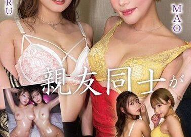 [PAKO-074] Minato Ward High-class Married Women Lounge Hostesses The Day Best Friends Had Their First Affair