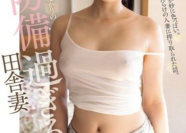 [ADN-575] Ria Yuzuki, A Defenseless Country Wife Who Just Moved To The City