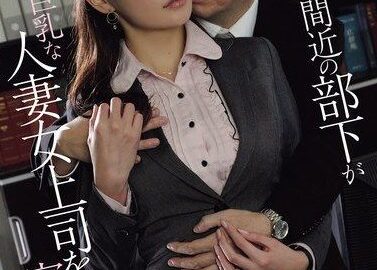 [ADN-584] Mary Tachibana, Until A Subordinate Nearing Retirement Sleeps With His Petite, Busty Married Boss