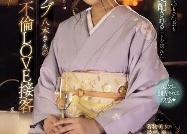 [MIDV-773] Ginza Club Yagi-san’s Lovely Adultery Service: I Forgot My Wife And Chose To Let Yagi-san Control My Heart And My Dick… Nana Yagi