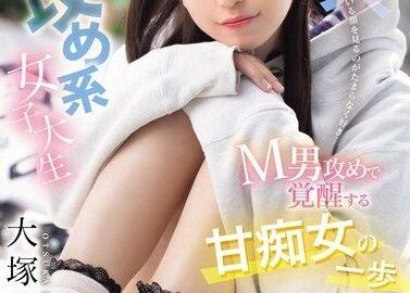 [MIFD-506] Love Seeing The Face Of A Man When He Feels It… Newcomer A Female College Student Who Is Aggressive In Both Life And Sex With A Face Like This A Step Towards Becoming A Sweet Slut Awakened By Attacking A Masochistic Man Rie Otsuka